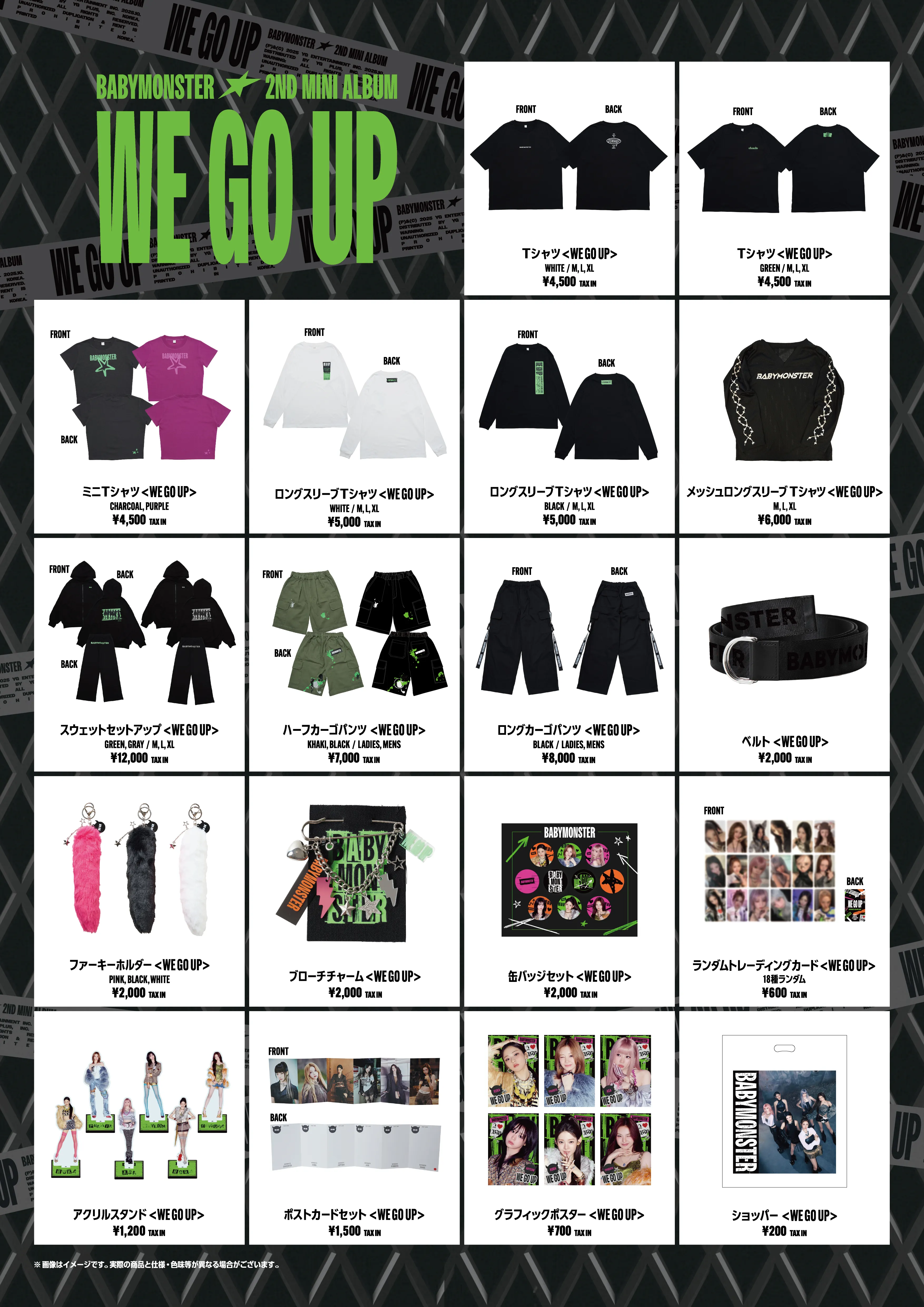 BABYMONSTER 2ND MINI ALBUM WE GO UP