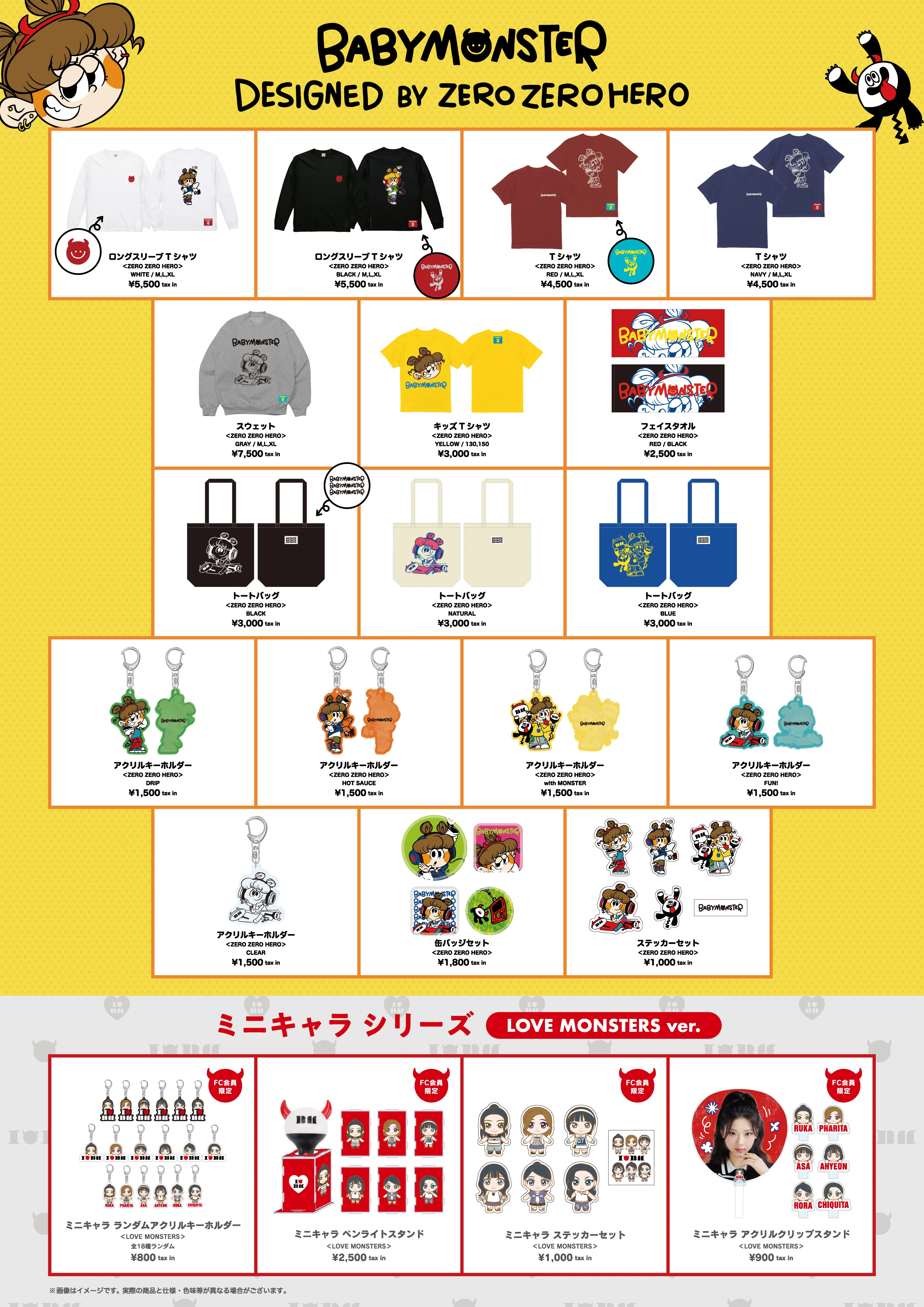 BABYMONSTER BABYMONSTER