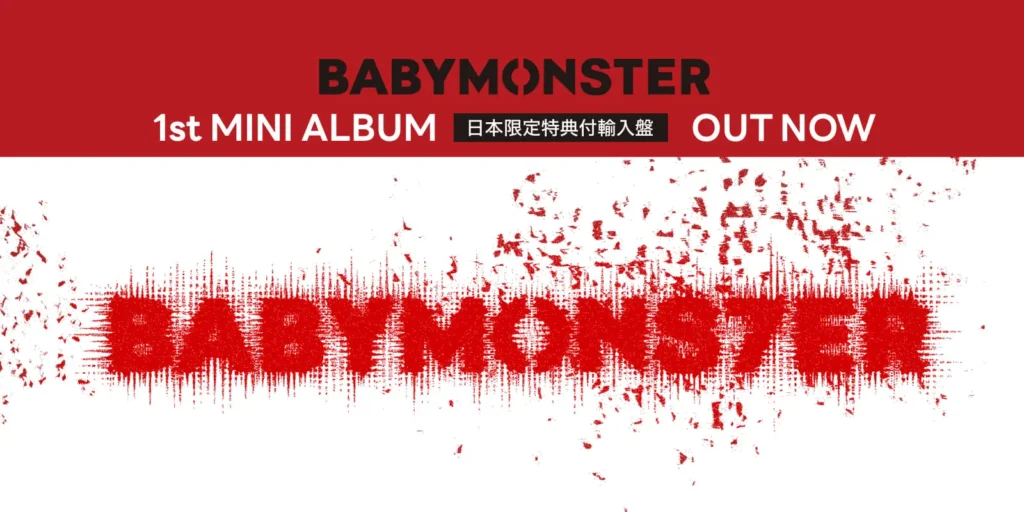 BABYMONSTER JAPAN OFFICIAL SITE